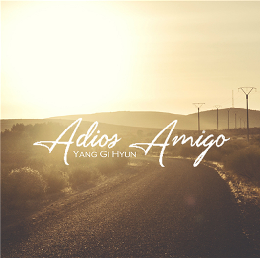 양기현 / Adios Amigo / 2016.03.07